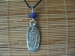 Meditation QIGONG Necklace 